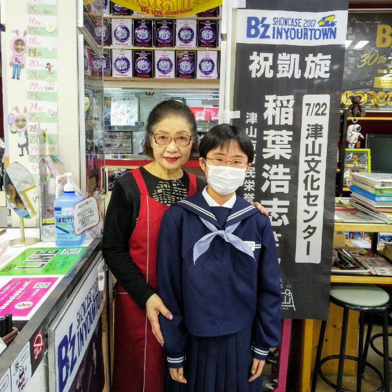 福原大輔