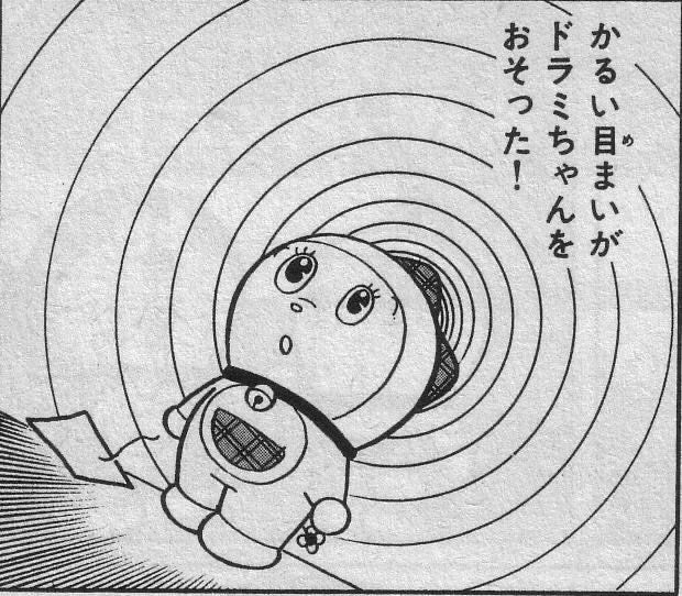 荒井 翔太