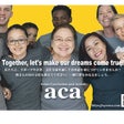 特定非営利活動法人ACA