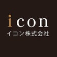 イコン株式会社