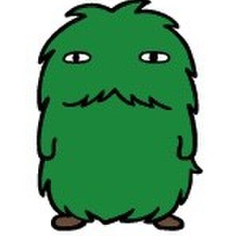 もりぞーー