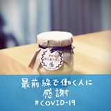 藤田 喜代春