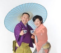 かがみもち(夫婦太神楽)