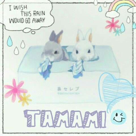 tokutama
