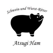厚木ハム
