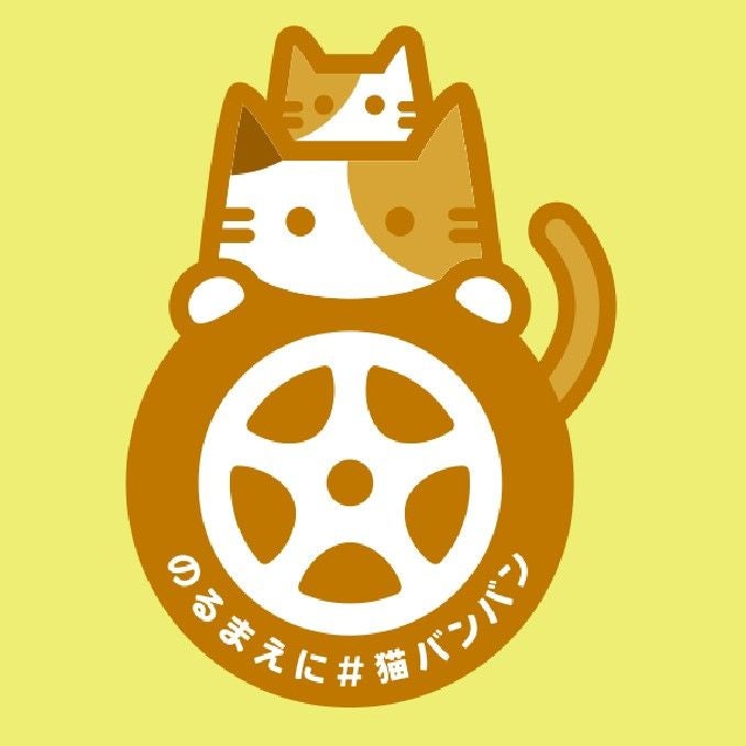 なべ太郎