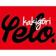 かき氷カフェ＆バー yelo