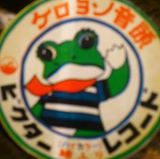 古賀 愛子
