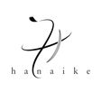 hanaike はないけ