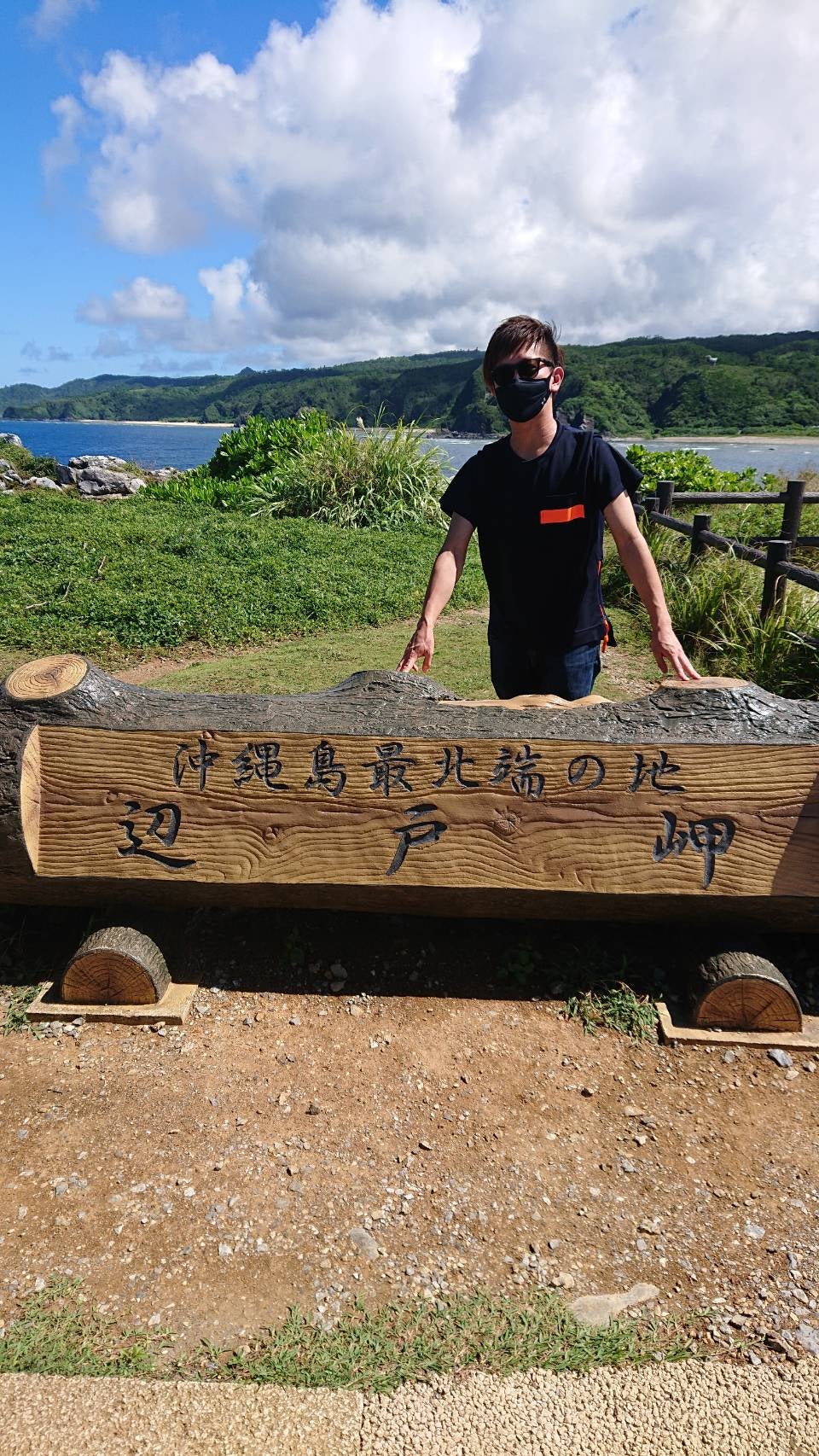 富山の人