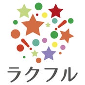 ラクフル株式会社