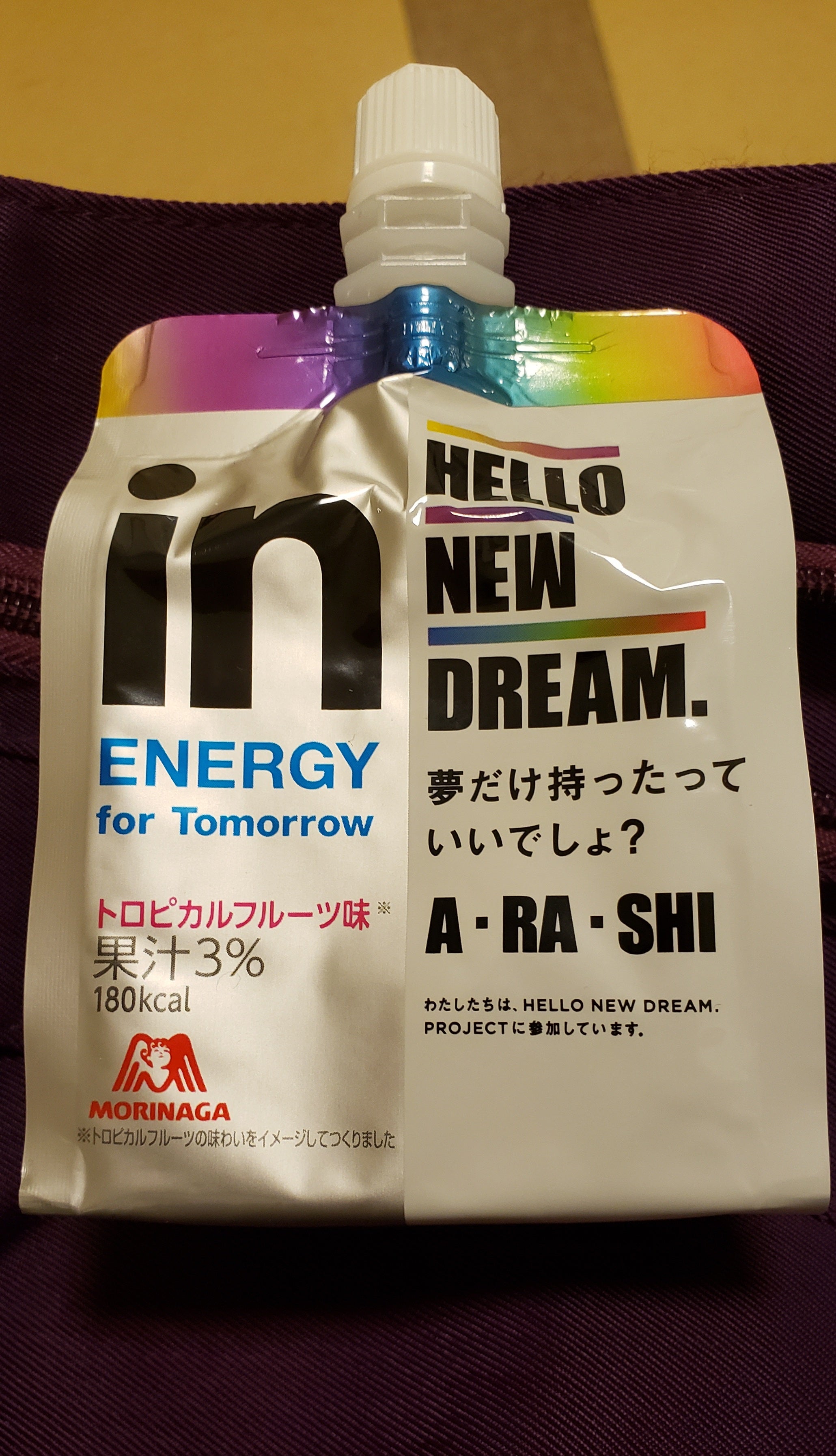 嵐日ランカ