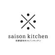 saison kitchen