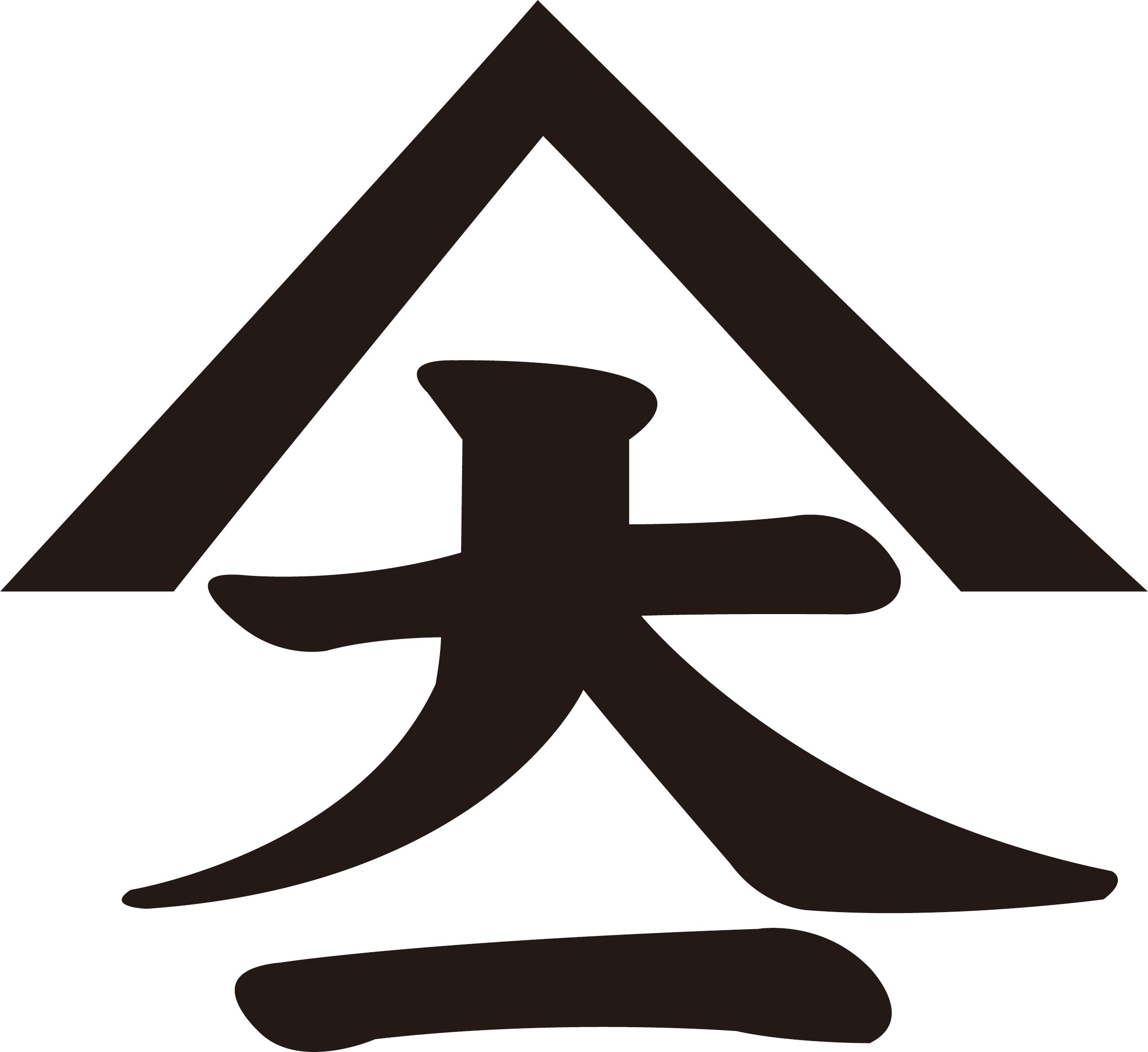 Ooyamajin7shoten