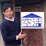 鞆谷貴大