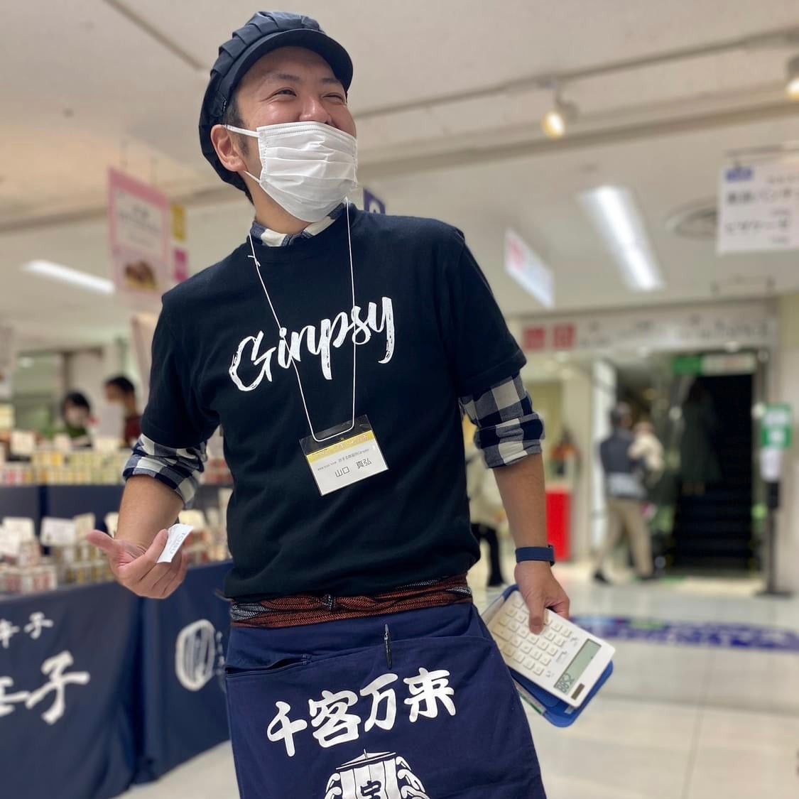 Masahiro13