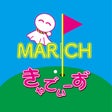白柿千鶴
