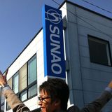 廣澤 直也