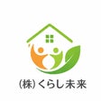 （株）くらし未来