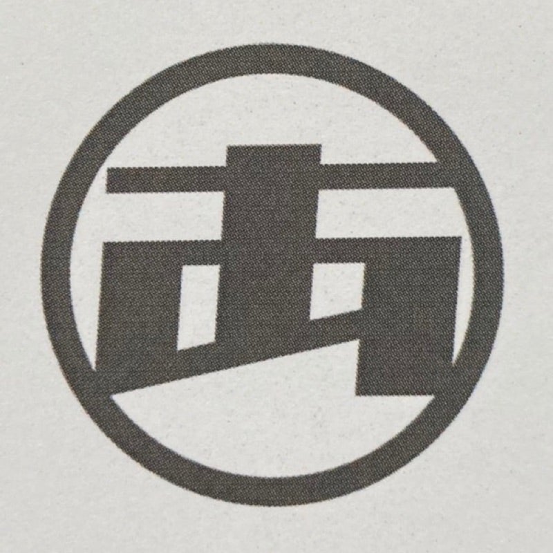 あらい〆しんすけ