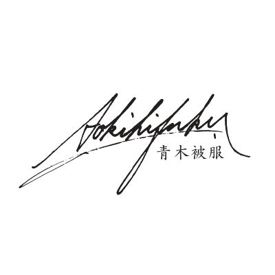 青木被服株式会社