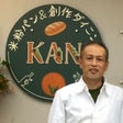 米粉パン＆創作ダイニンダイニング　KAN