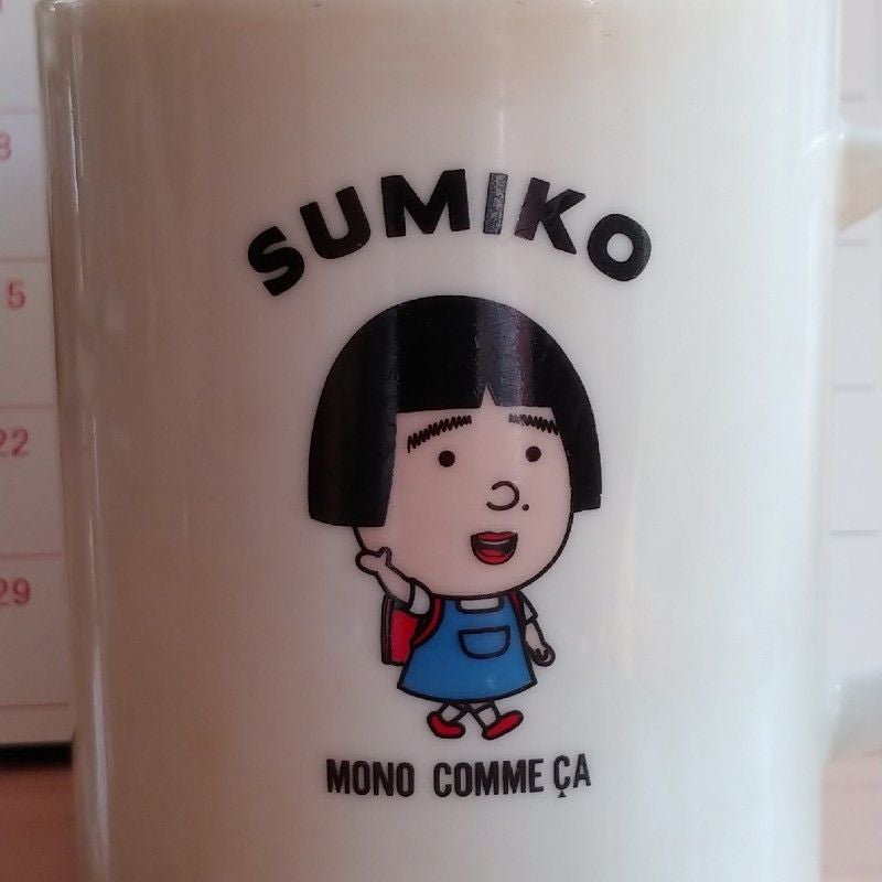 sugamama