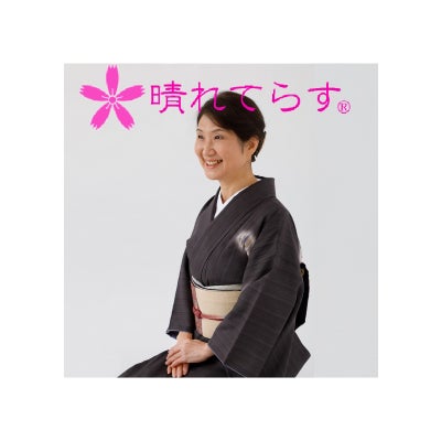 hareterasu