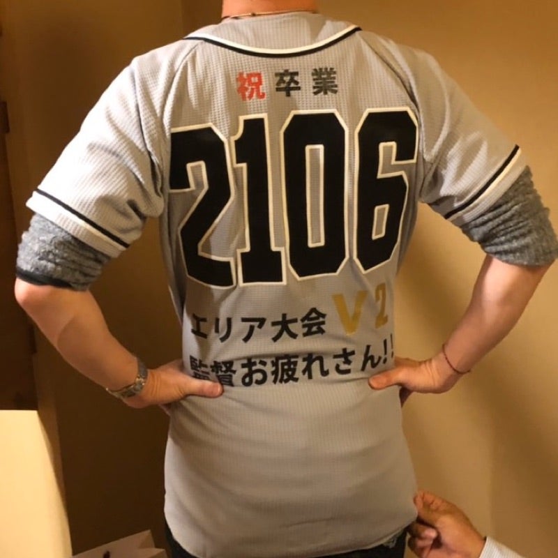 野見山　勉