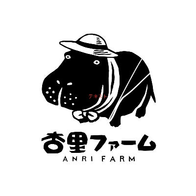 anrifarm