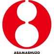 浅間酒造株式会社