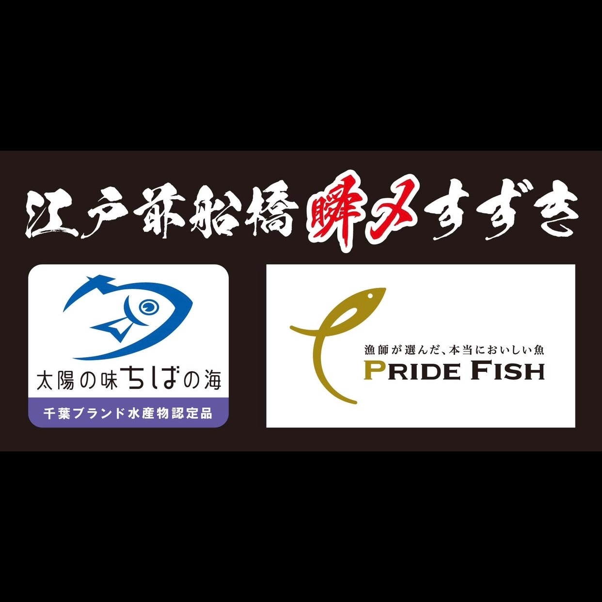 海光大和