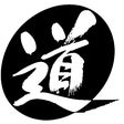道刃物工業株式会社