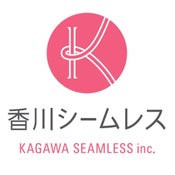 香川シームレス株式会社