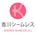 香川シームレス株式会社