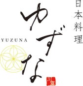日本料理ゆずな（株式会社川富）