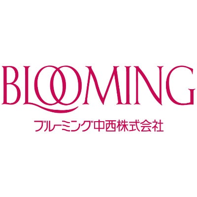 ブルーミング中西株式会社