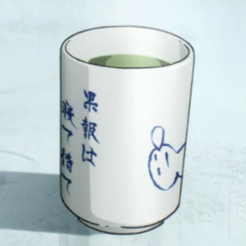 KUSAKO