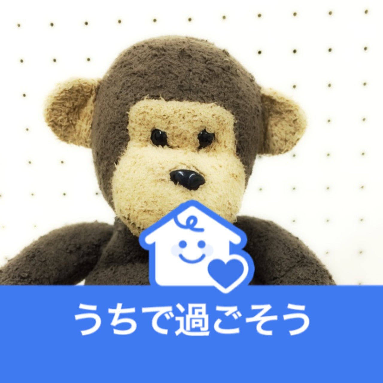 斉藤裕恵
