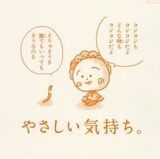竹内　幸治