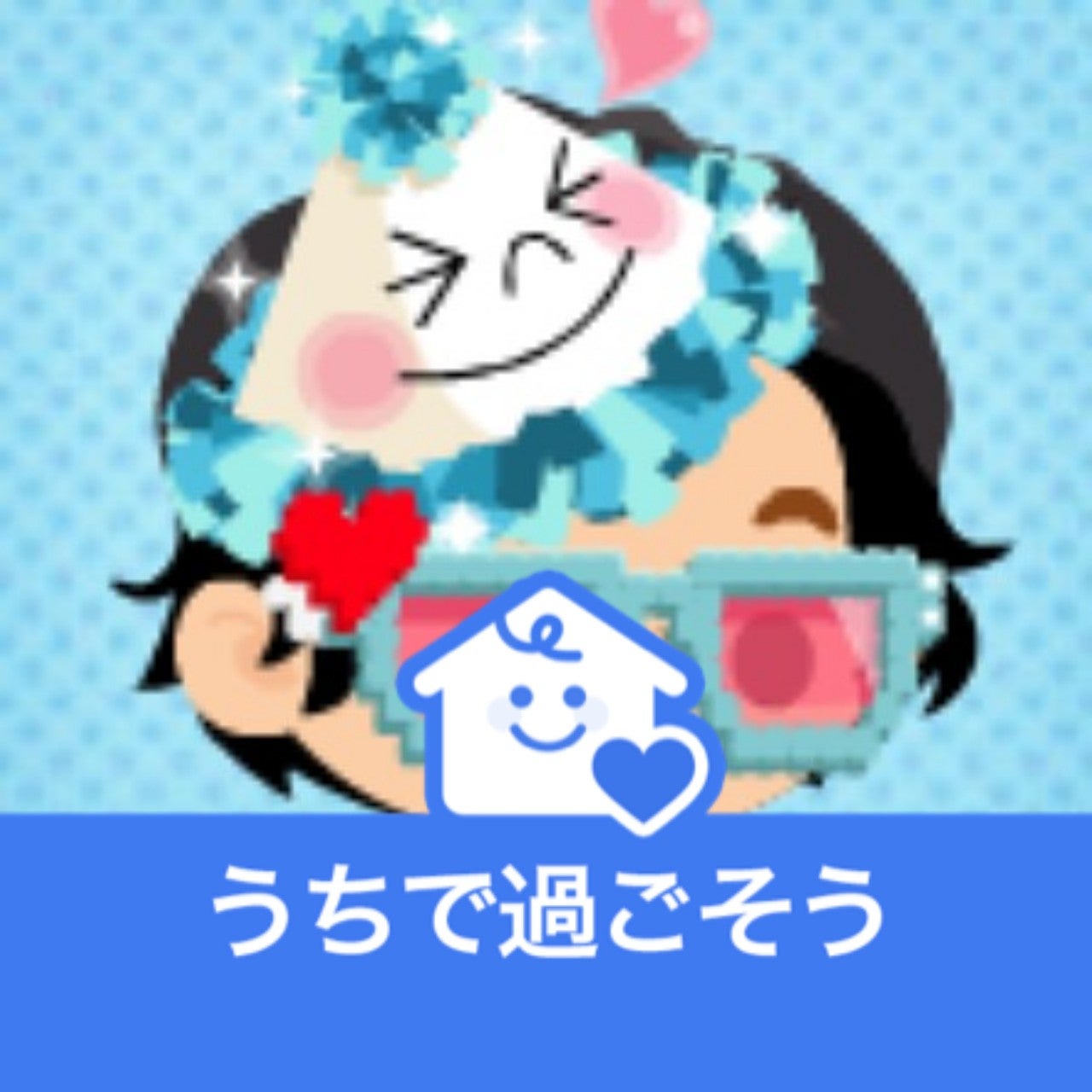 大池 OOIKE