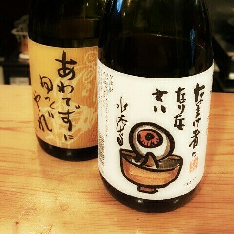 数量限定】ミニ熟成樽が、熟成過程が見えるようになって帰ってきた