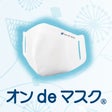 日本ダム株式会社　商品開発部　乾