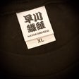 早川繊維工業株式会社