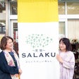 salaku.takarazuka