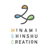 南信州クリエイション株式会社