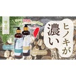 株式会社サン・トップ