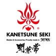 関兼常 Kanetsune Seki