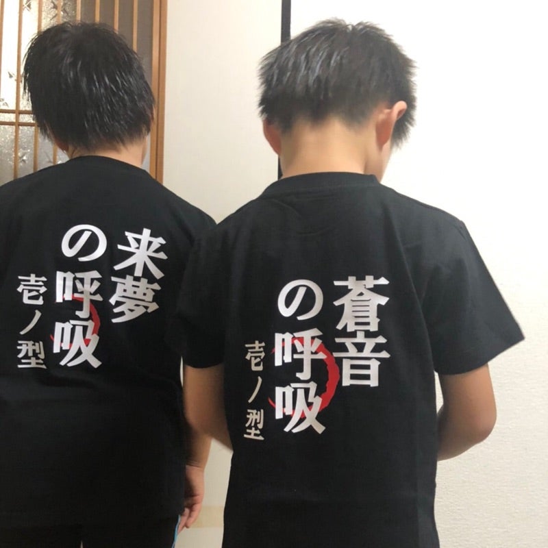 CHIKAKODAAYＯ
