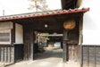 Takeshige-honke
